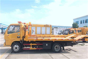 峨山送油救援服务